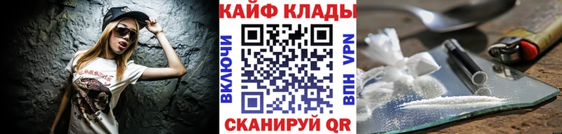 Названия наркотиков Старая Русса СК  Меф мяу мяу  ГАШ 