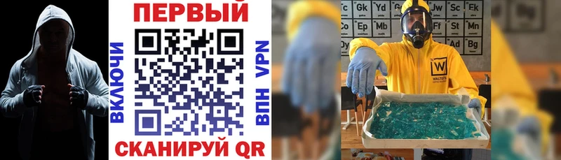АМФ 97% shop состав Старая Русса