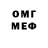 Метадон methadone Georgi Pachulia