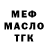 ГАШ ice o lator Pauline Peach