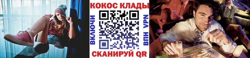 Cocaine 99%  Старая Русса 