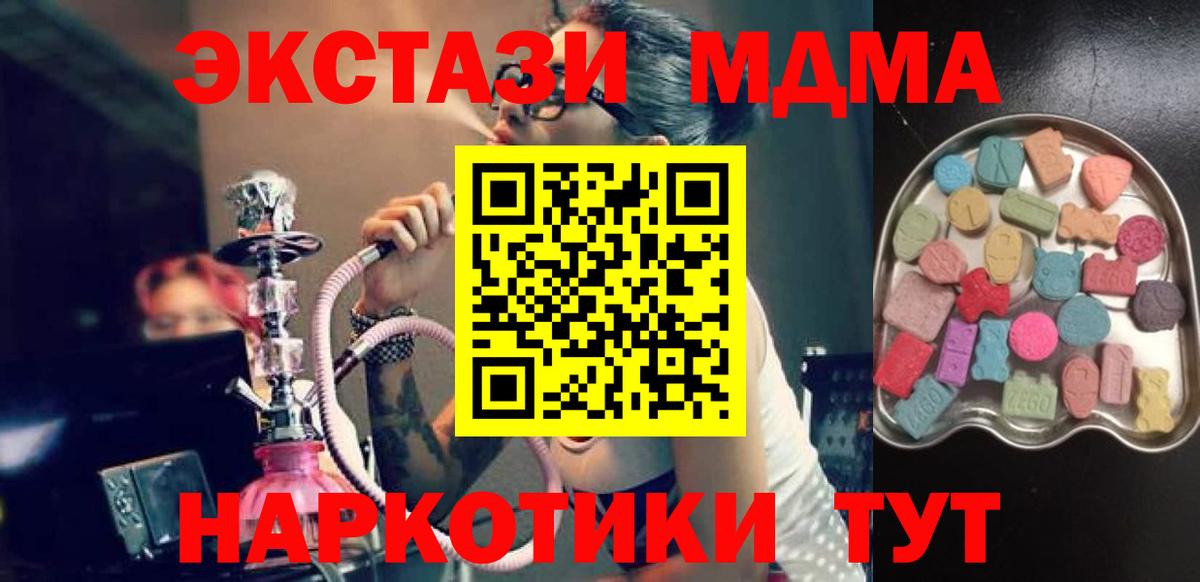 Ecstasy круглые Старая Русса