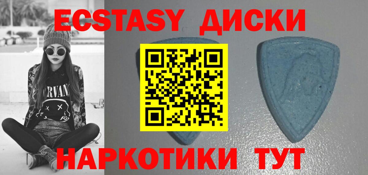 Экстази 300 mg  ЭКСТАЗИ бентли  Вход с VPN  Старая Русса 