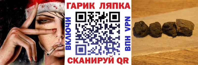 купить наркоту  Старая Русса  ГАШИШ гашик 