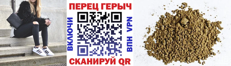 mega зеркало купить сайты Старая Русса Героин Heroin