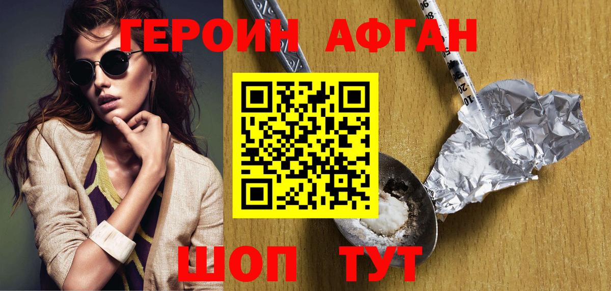 Мефедрон   ГАШ  Старая Русса  МЕТ  COCAIN  LSD-25  ГАШ  Бошки Шишки  Вход с VPN  MDMA 