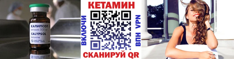 мега tor  Старая Русса  КЕТАМИН ketamine  купить  