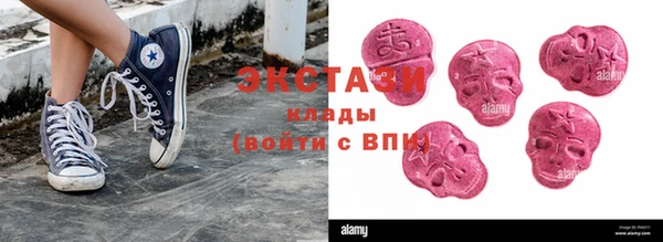 PSILOCYBIN Абаза