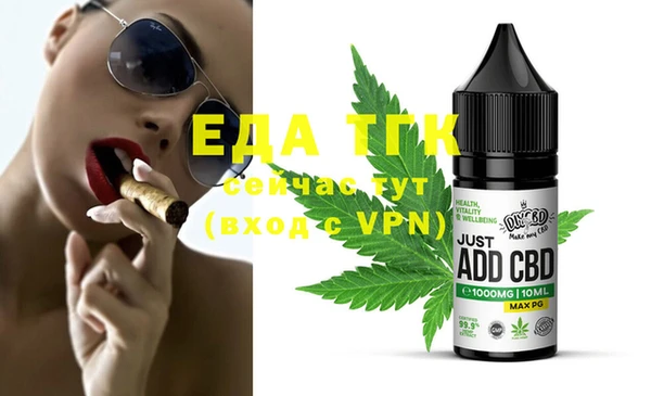 PSILOCYBIN Абаза