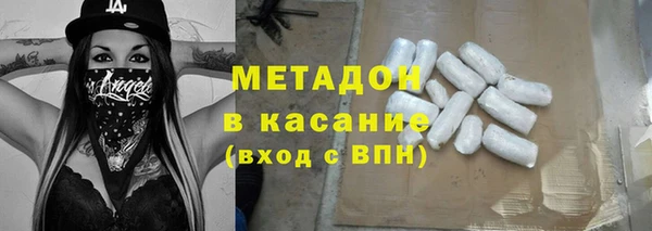 кристаллы Алзамай