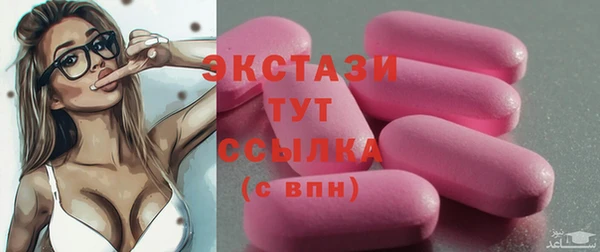 шишки Алексин