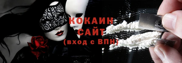 мескалин Абинск