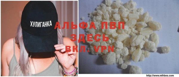 кристаллы Алзамай