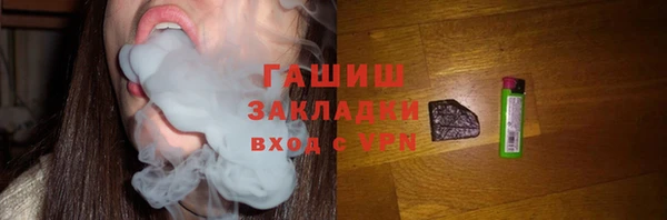 шишки Алексин