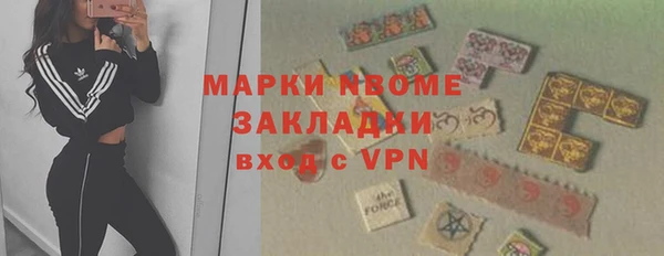 мескалин Абинск