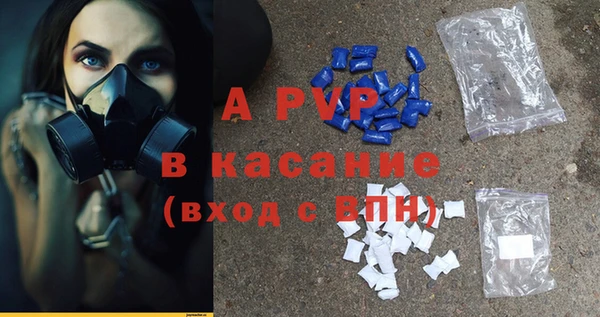 кристаллы Алзамай