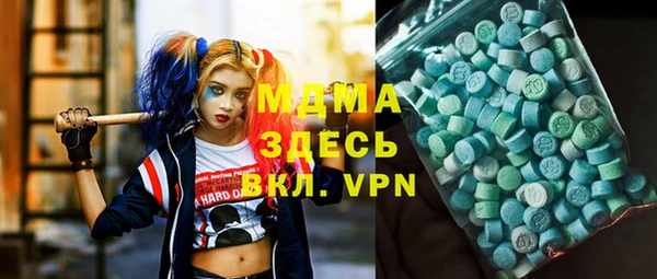 PSILOCYBIN Абаза