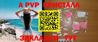 МДПВ Туймазы