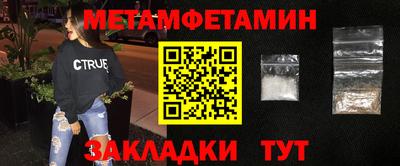 ALPHA-PVP Тула