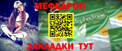МДПВ Туймазы