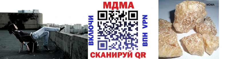 MDMA VHQ  магазин продажи наркотиков  Старая Русса 
