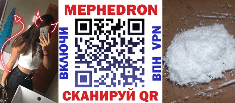 наркотики  Старая Русса  Меф 4 MMC 
