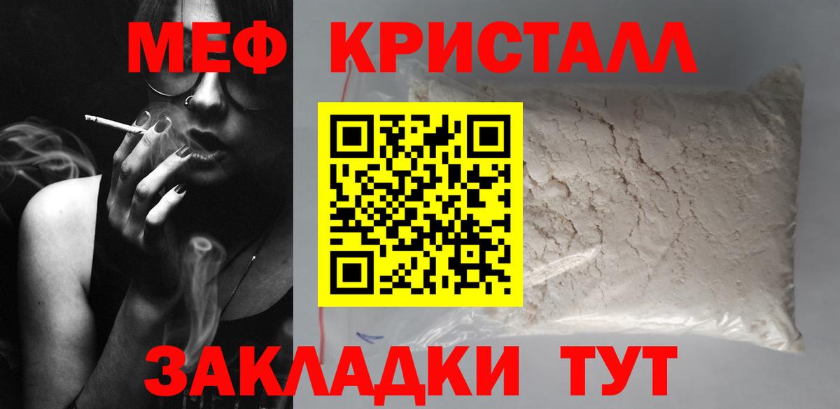 Псилоцибиновые грибы Старая Русса