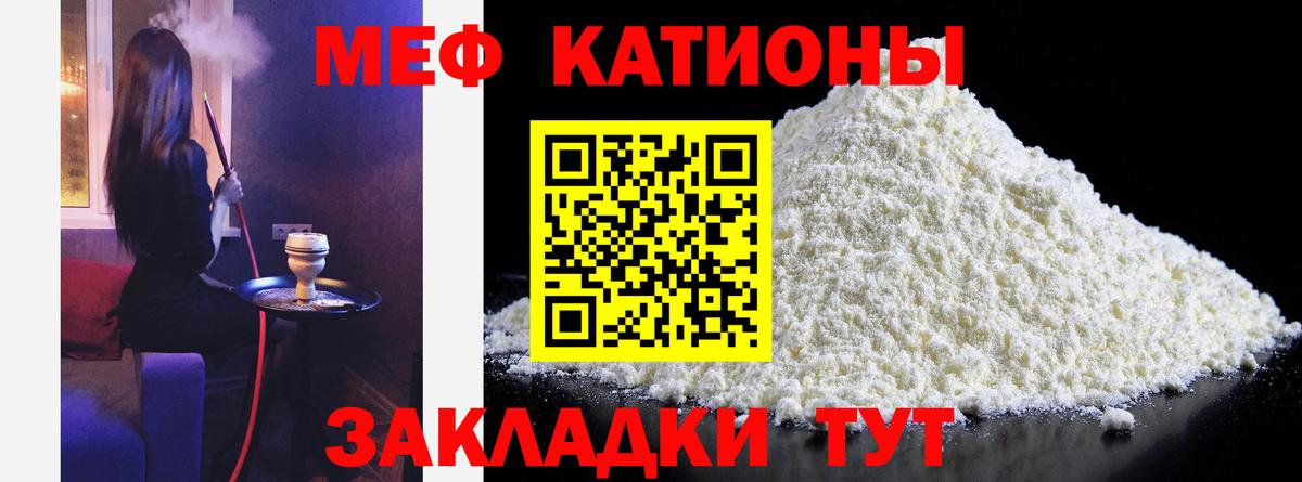 Мефедрон мука Старая Русса