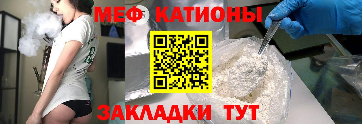 Старая Русса  Меф 4 MMC  Меф  Меф кристаллы  Меф  Вход с VPN 