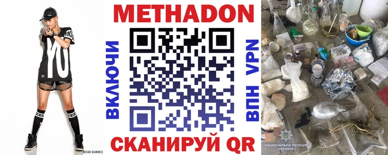 как найти закладки  Старая Русса  МЕТАДОН VHQ 