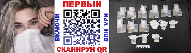 МЕТАМФЕТАМИН Декстрометамфетамин 99.9%  Старая Русса 