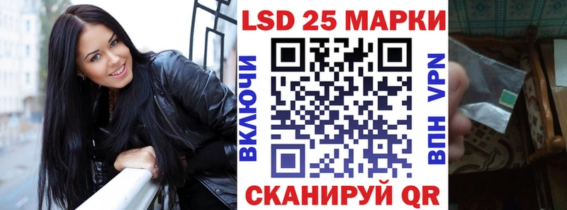 Марки N-bome 1,8мг  OMG ССЫЛКА  Старая Русса 
