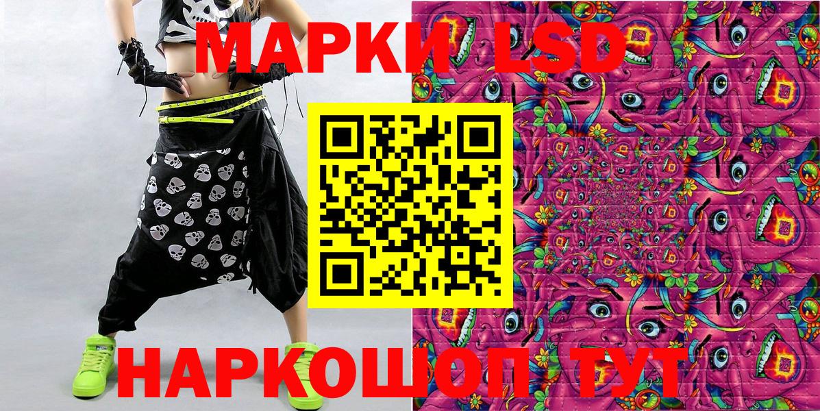 Марки N-bome 1500мкг Старая Русса