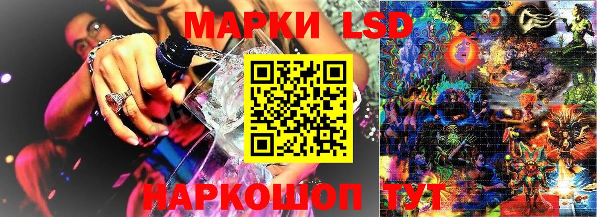 Марки NBOMe 1500мкг  Марки NBOMe 1500мкг  Вход с VPN  Старая Русса 