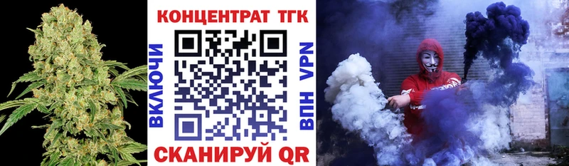 ТГК вейп  Старая Русса 