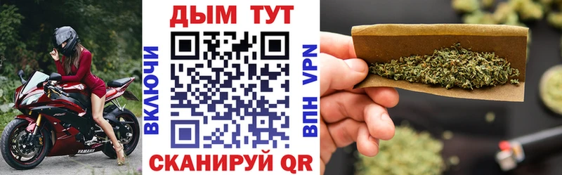 Бошки марихуана OG Kush  MEGA рабочий сайт  Старая Русса 
