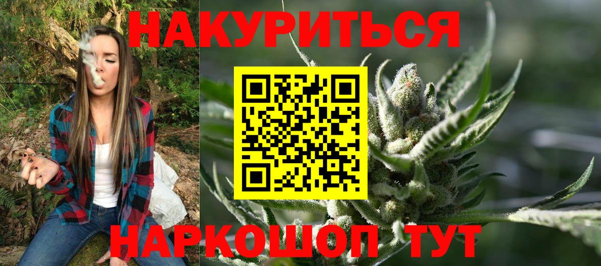 МАРИХУАНА ГИДРОПОН  Бошки марихуана White Widow  Бошки марихуана Amnesia  Вход с VPN  Старая Русса 